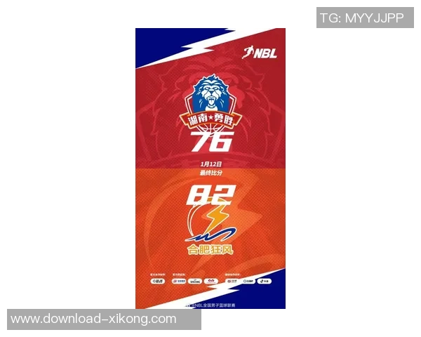 2025-2026赛季NBL联赛第7场长沙勇胜惜败合肥狂风精彩回顾