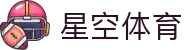 星空体育(中国)官方网站-星空体育APP下载